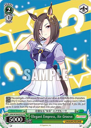 Image of Elegant Empress, Air Groove (SR) (UMA/W106-E073S) - Umamusume: Pretty Derby