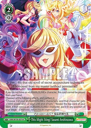 Image of This Might Sting! Sasami Anshinzawa (UMA/W106-E074) - Umamusume: Pretty Derby