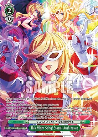 Image of This Might Sting! Sasami Anshinzawa (OFR) (UMA/W106-E074OFR) - Umamusume: Pretty Derby