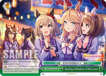 Image of Bustling Celebration of Red Leaves (RRR) (UMA/W106-E076R) - Umamusume: Pretty Derby
