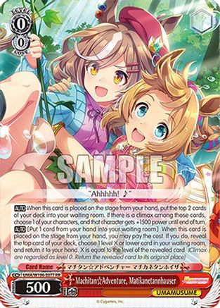 Image of Machitan Adventure, Matikanetannhauser (UMA/W106-E077) - Umamusume: Pretty Derby