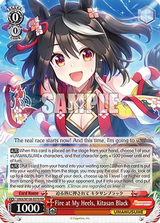 Image of Fire at My Heels, Kitasan Black (UMA/W106-E078) - Umamusume: Pretty Derby