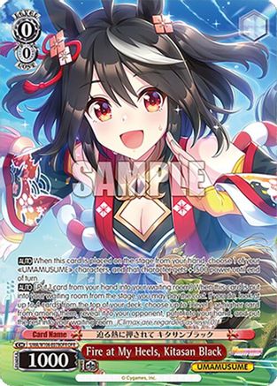 Image of Fire at My Heels, Kitasan Black (OFR) (UMA/W106-E078OFR) - Umamusume: Pretty Derby
