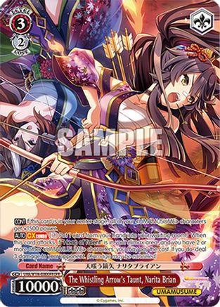 Image of The Whistling Arrow's Taunt, Narita Brian (OFR) (UMA/W106-E080OFR) - Umamusume: Pretty Derby