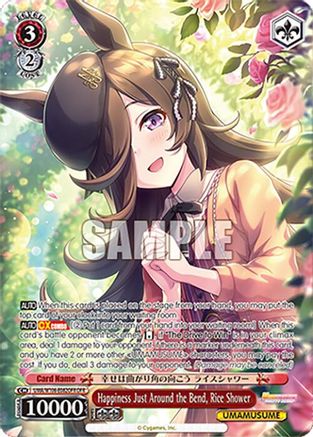 Image of Happiness Just Around the Bend, Rice Shower (OFR) (UMA/W106-E082OFR) - Umamusume: Pretty Derby