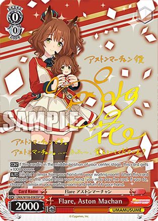 Image of Flare, Aston Machan (SP) (UMA/W106-E083SP) - Umamusume: Pretty Derby