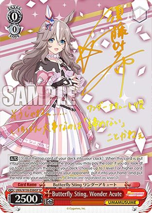 Image of Butterfly Sting, Wonder Acute (SP) (UMA/W106-E084SP) - Umamusume: Pretty Derby