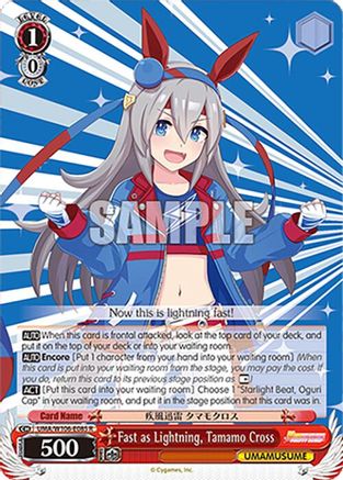 Image of Fast as Lightning, Tamamo Cross (UMA/W106-E085) - Umamusume: Pretty Derby