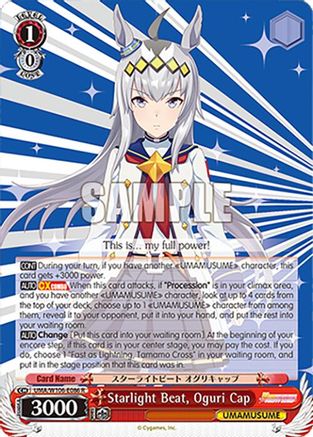 Image of Starlight Beat, Oguri Cap (UMA/W106-E086) - Umamusume: Pretty Derby