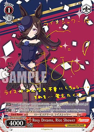 Image of Rosy Dreams, Rice Shower (SP) (UMA/W106-E089SP) - Umamusume: Pretty Derby