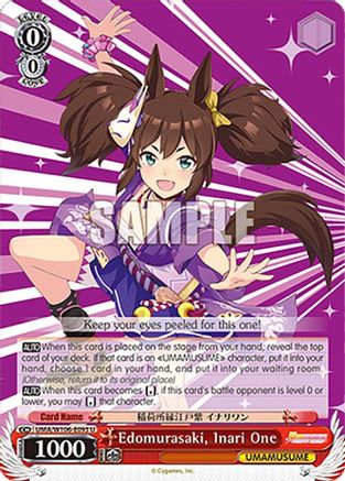 Image of Edomurasaki, Inari One (UMA/W106-E093) - Umamusume: Pretty Derby