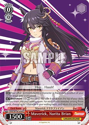 Image of Maverick, Narita Brian (UMA/W106-E094) - Umamusume: Pretty Derby
