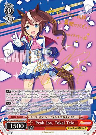 Image of Peak Joy, Tokai Teio (SP) (UMA/W106-E095SP) - Umamusume: Pretty Derby