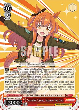 Image of Scramble Zone, Mayano Top Gun (UMA/W106-E096) - Umamusume: Pretty Derby