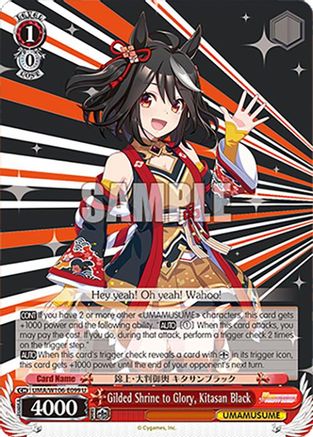 Image of Gilded Shrine to Glory, Kitasan Black (UMA/W106-E099) - Umamusume: Pretty Derby