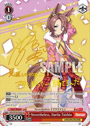 Image of Nevertheless, Narita Taishin (SP) (UMA/W106-E100SP) - Umamusume: Pretty Derby
