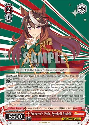 Image of Emperor's Path, Symboli Rudolf (UMA/W106-E101) - Umamusume: Pretty Derby