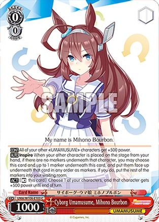 Image of Cyborg Umamusume, Mihono Bourbon (UMA/W106-E103) - Umamusume: Pretty Derby
