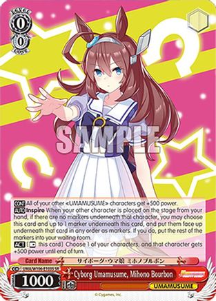 Image of Cyborg Umamusume, Mihono Bourbon (SR) (UMA/W106-E103S) - Umamusume: Pretty Derby