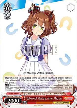 Image of Ephemeral Mystery, Aston Machan (UMA/W106-E104) - Umamusume: Pretty Derby