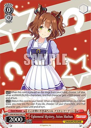 Image of Ephemeral Mystery, Aston Machan (SR) (UMA/W106-E104S) - Umamusume: Pretty Derby
