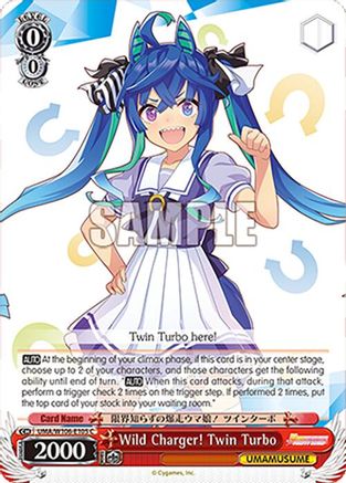 Image of Wild Charger! Twin Turbo (UMA/W106-E105) - Umamusume: Pretty Derby