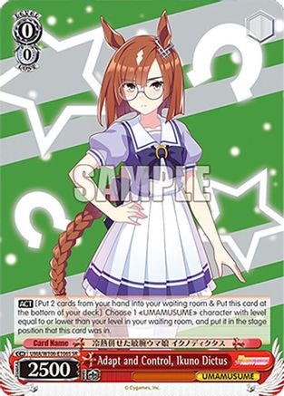 Image of Adapt and Control, Ikuno Dictus (SR) (UMA/W106-E106S) - Umamusume: Pretty Derby