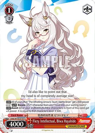 Image of Fiery Intellectual, Biwa Hayahide (UMA/W106-E107) - Umamusume: Pretty Derby