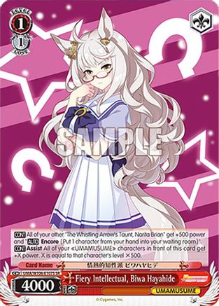 Image of Fiery Intellectual, Biwa Hayahide (SR) (UMA/W106-E107S) - Umamusume: Pretty Derby