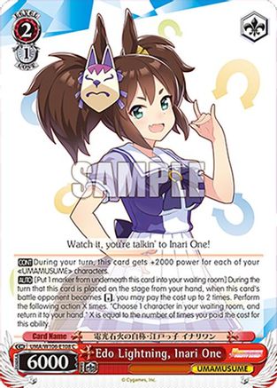 Image of Edo Lightning, Inari One (UMA/W106-E108) - Umamusume: Pretty Derby
