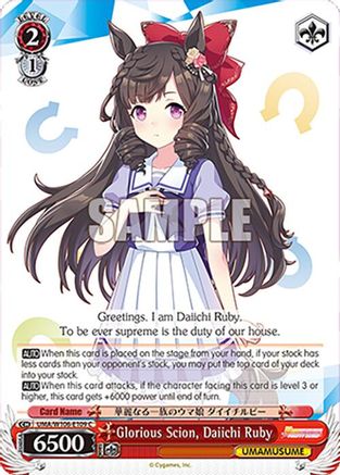 Image of Glorious Scion, Daiichi Ruby (UMA/W106-E109) - Umamusume: Pretty Derby