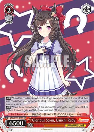 Image of Glorious Scion, Daiichi Ruby (SR) (UMA/W106-E109S) - Umamusume: Pretty Derby