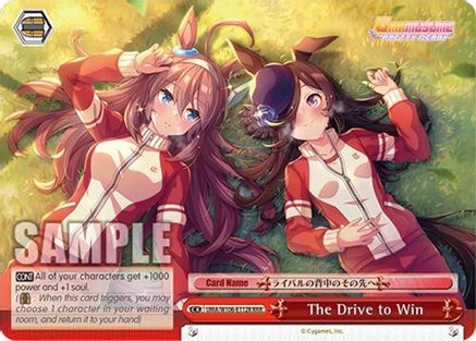 Image of The Drive to Win (RRR) (UMA/W106-E112R) - Umamusume: Pretty Derby
