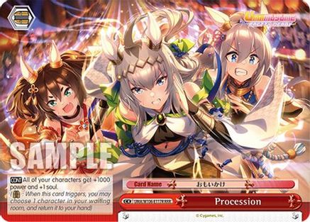 Image of Procession (RRR) (UMA/W106-E117R) - Umamusume: Pretty Derby