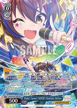 Image of Make! Some! NOISE! Daitaku Helios (OFR) (UMA/W106-E118OFR) - Umamusume: Pretty Derby