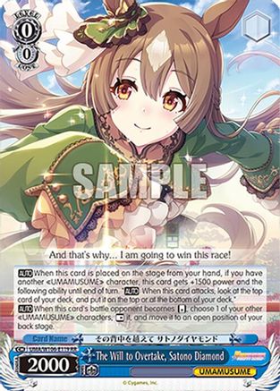 Image of The Will to Overtake, Satono Diamond (UMA/W106-E119) - Umamusume: Pretty Derby