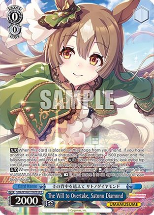 Image of The Will to Overtake, Satono Diamond (OFR) (UMA/W106-E119OFR) - Umamusume: Pretty Derby