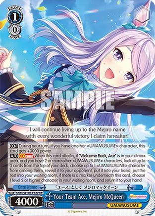 Image of Your Team Ace, Mejiro McQueen (UMA/W106-E120) - Umamusume: Pretty Derby