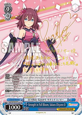 Image of Strength in Full Bloom, Sakura Chiyono O (SP) (UMA/W106-E122SP) - Umamusume: Pretty Derby