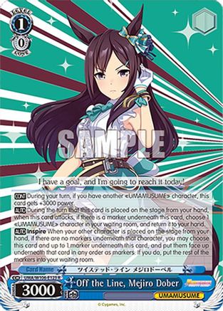 Image of Off the Line, Mejiro Dober (UMA/W106-E123) - Umamusume: Pretty Derby