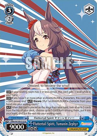 Image of Fluttertail Spirit, Yamanin Zephyr (UMA/W106-E125) - Umamusume: Pretty Derby