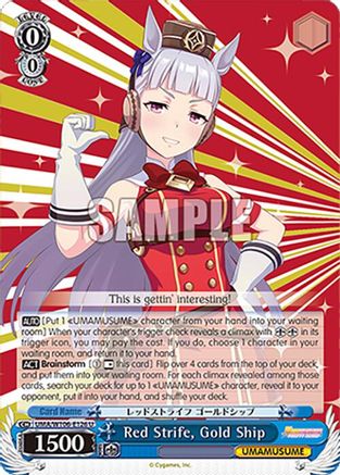 Image of Red Strife, Gold Ship (UMA/W106-E126) - Umamusume: Pretty Derby