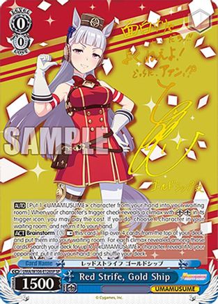 Image of Red Strife, Gold Ship (SP) (UMA/W106-E126SP) - Umamusume: Pretty Derby