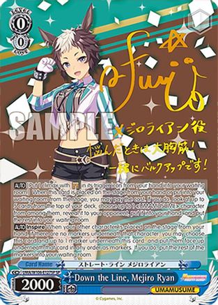 Image of Down the Line, Mejiro Ryan (SP) (UMA/W106-E127SP) - Umamusume: Pretty Derby