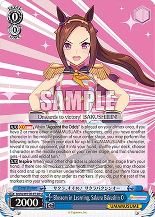 Image of Blossom in Learning, Sakura Bakushin O (UMA/W106-E128) - Umamusume: Pretty Derby