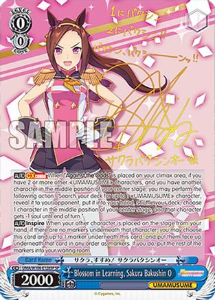 Image of Blossom in Learning, Sakura Bakushin O (SP) (UMA/W106-E128SP) - Umamusume: Pretty Derby