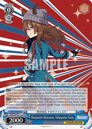 Image of Desperate Measures, Nakayama Festa (UMA/W106-E129) - Umamusume: Pretty Derby