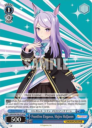Image of Frontline Elegance, Mejiro McQueen (UMA/W106-E130) - Umamusume: Pretty Derby