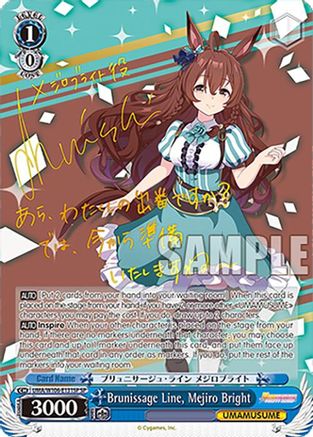 Image of Brunissage Line, Mejiro Bright (SP) (UMA/W106-E131SP) - Umamusume: Pretty Derby