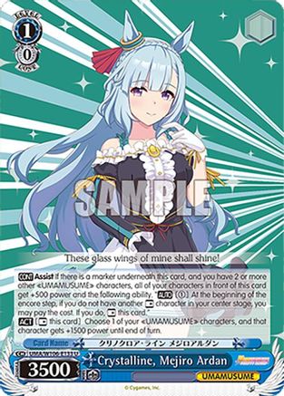 Image of Crystalline, Mejiro Ardan (UMA/W106-E133) - Umamusume: Pretty Derby